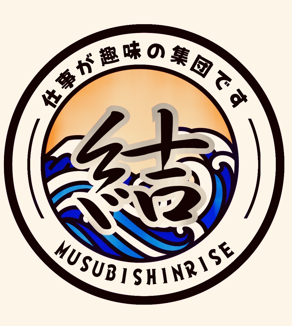 波ロゴ